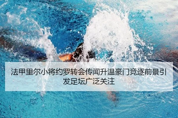fa-jia-li-er-xiao-jiang-yue-luo-zhuan-hui-chuan-wen-sheng-wen-hao-men-jing-zhu-qian-jing-yin-fa-zu-tan-guang-fan-guan-2-431.jpg